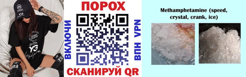 АМФ 97%  hydra зеркало  Беслан 