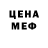 КЕТАМИН VHQ Rene Gotzen