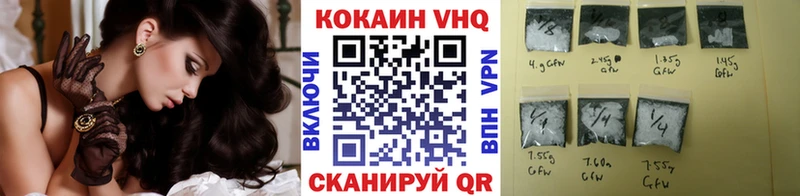 shop наркотические препараты  Беслан  КОКАИН 97% 
