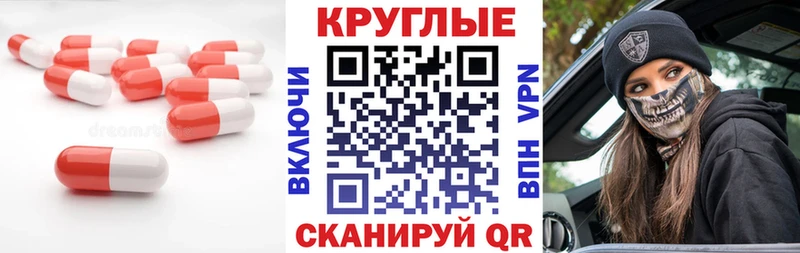 даркнет сайт Беслан Ecstasy 300 mg