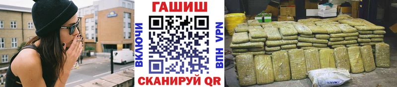 ГАШИШ гарик  Беслан 