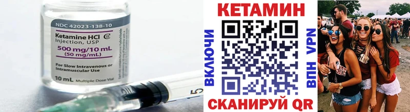 купить наркотики цена  Беслан  Кетамин ketamine 
