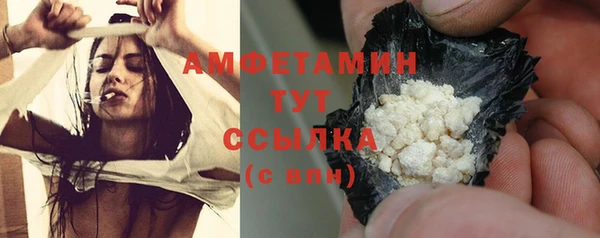 дистиллят марихуана Рославль