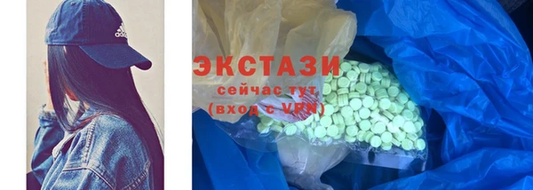 экстази Ростов