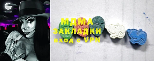 дистиллят марихуана Алексеевка