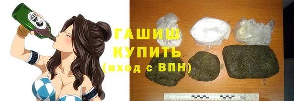 дистиллят марихуана Алексеевка