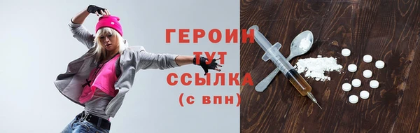 ГАЛЛЮЦИНОГЕННЫЕ ГРИБЫ Россошь