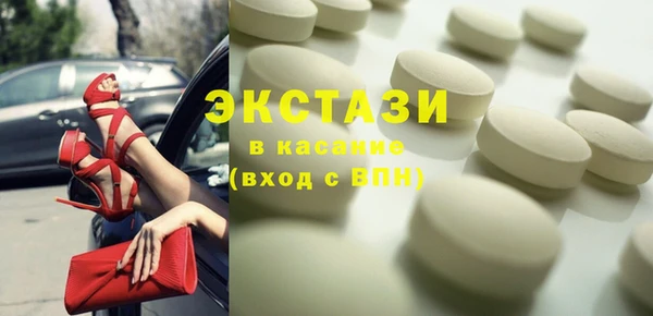 экстази Ростов