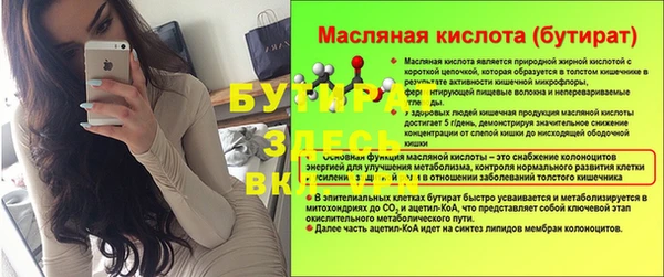 дистиллят марихуана Рославль