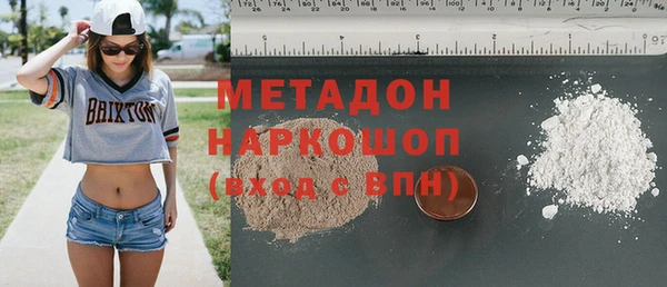 дистиллят марихуана Алексеевка