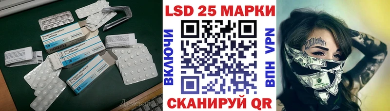 Лсд 25 экстази ecstasy  наркотики  Беслан 