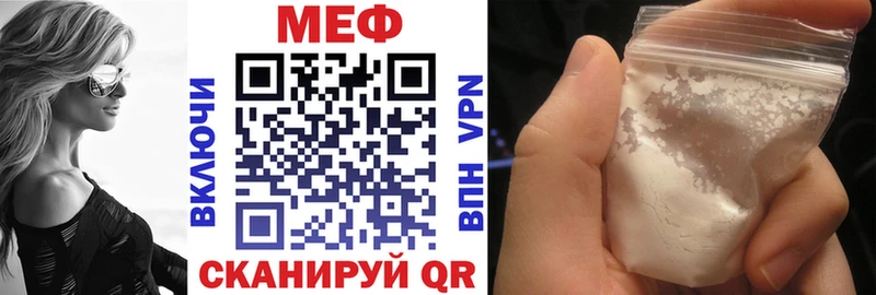 blacksprut ONION  Беслан  МЯУ-МЯУ VHQ 