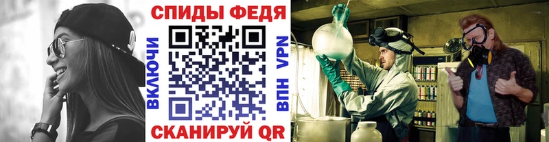 МЕТАМФЕТАМИН кристалл  даркнет сайт  дарк нет какой сайт  Беслан  блэк спрут рабочий сайт 