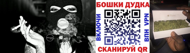 ссылка на мегу tor  Беслан  Марихуана сатива 